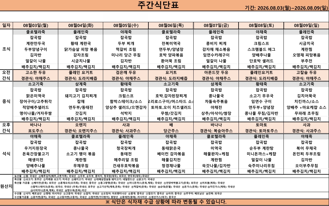 스크린샷_29-7-2026_64544_.jpeg 이미지입니다.