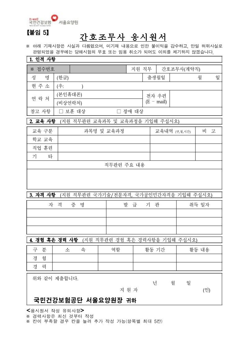 채용공고_15.jpg 이미지입니다.