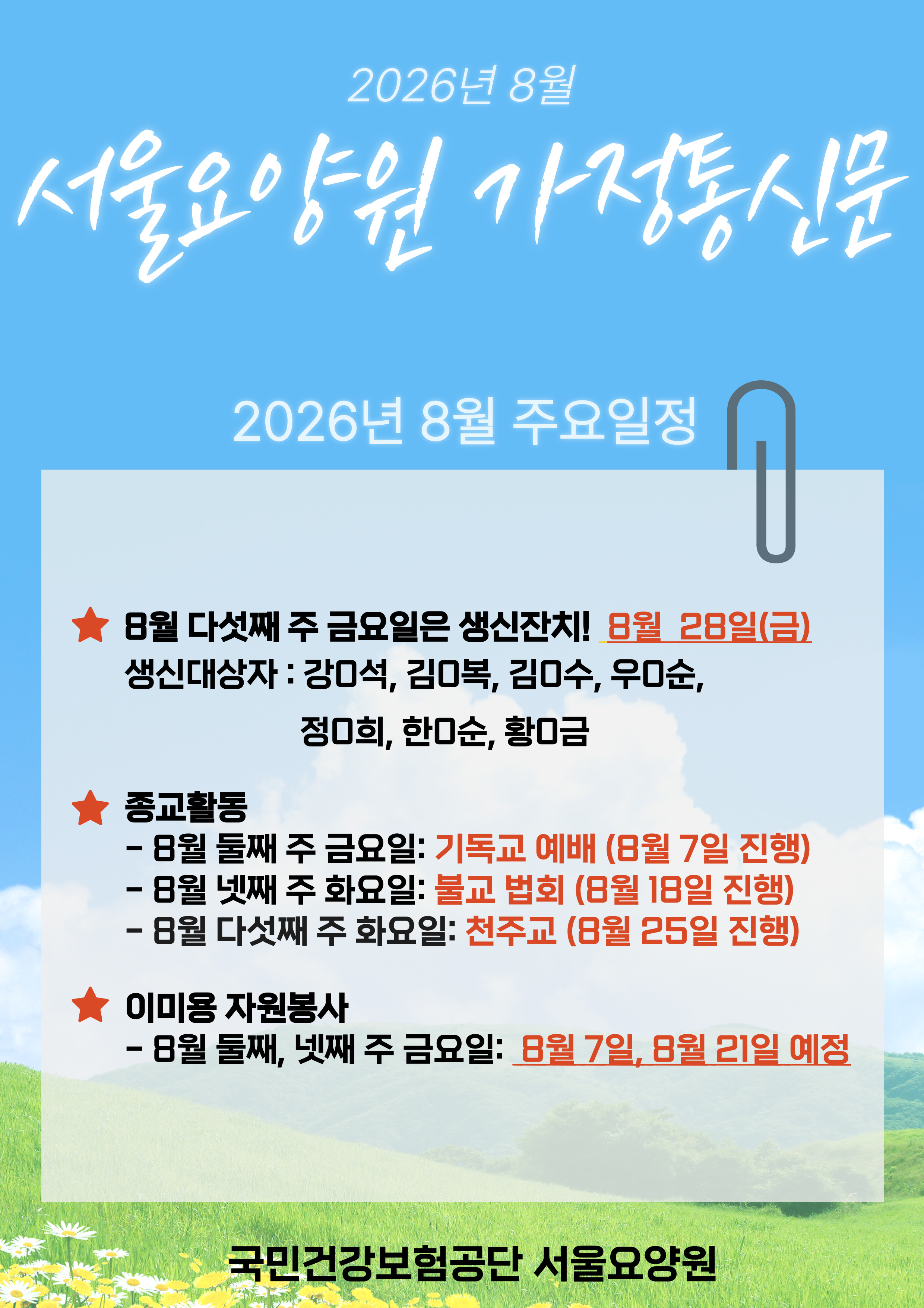 001.jpg 이미지입니다.