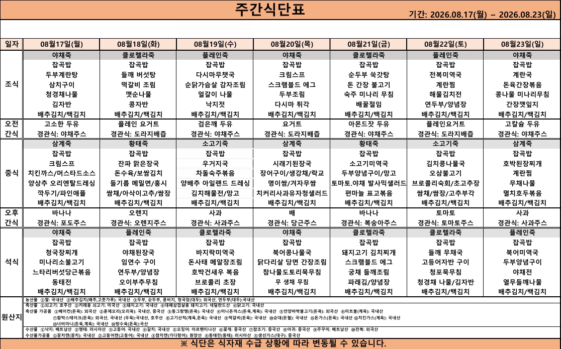 스크린샷_10-8-2026_123556_.jpeg 이미지입니다.