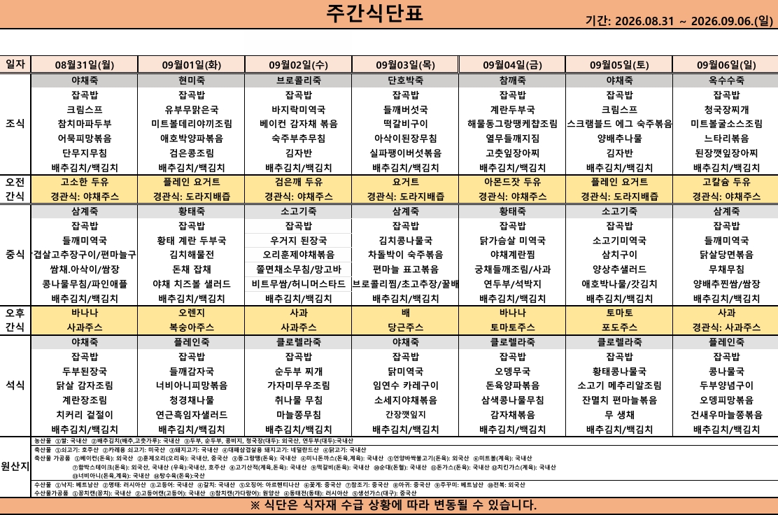 스크린샷_28-8-2026_112538_.jpeg 이미지입니다.