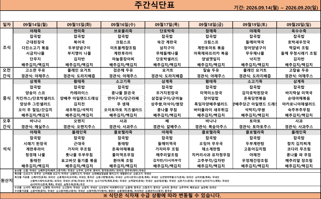 스크린샷_10-9-2026_163749_.jpeg 이미지입니다.