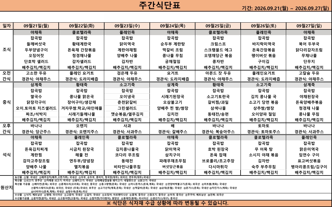스크린샷_18-9-2026_9358_.jpeg 이미지입니다.