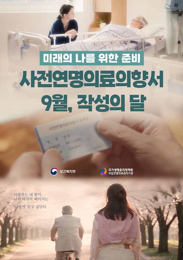 스크린샷 2026-09-18 200011.png 이미지입니다.